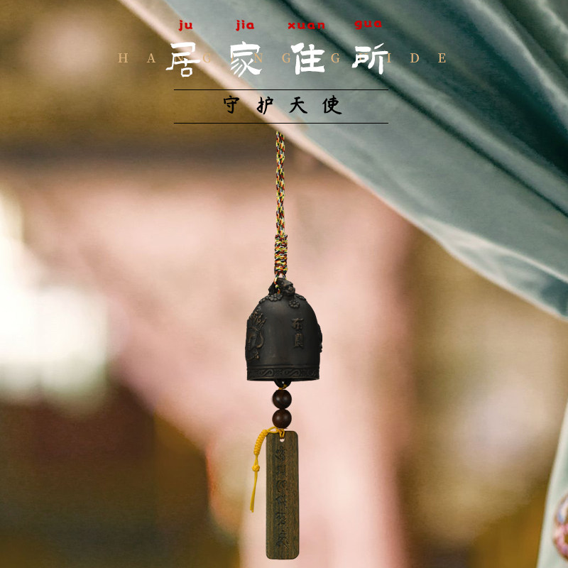 翕和文化 纯铜风铃国风古朴室内铜铃挂件手工编织创意户外铃铛