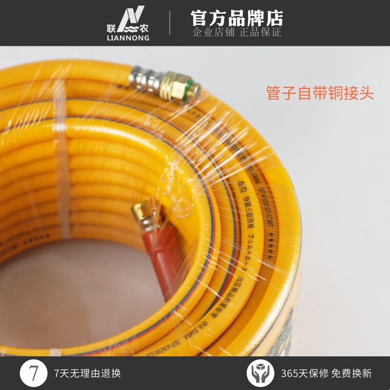 农用高压三胶四线打药软管高压出水管柱塞泵打药机管耐压喷雾2分