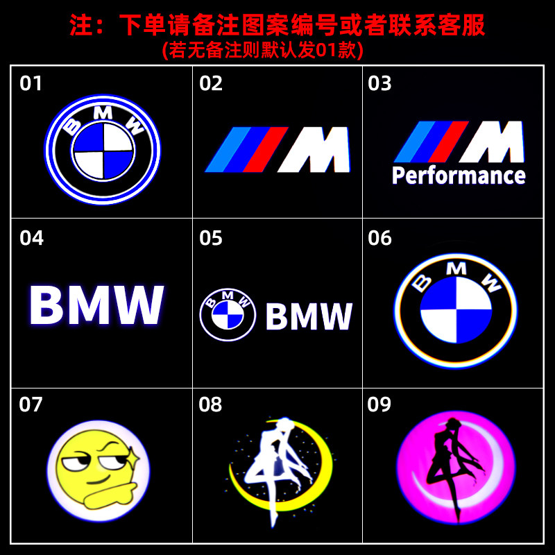 适用于宝马迎宾灯新3系325li 5系525li/1系7系X135改装投影氛围灯