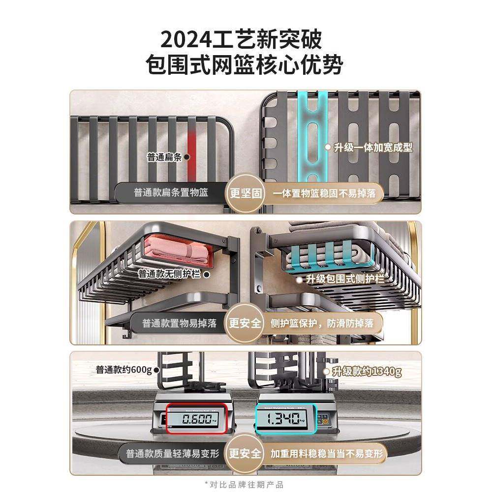 慧谷湖 德式毛巾架，免打孔浴室储物架，浴室架，毛巾架，卫生间