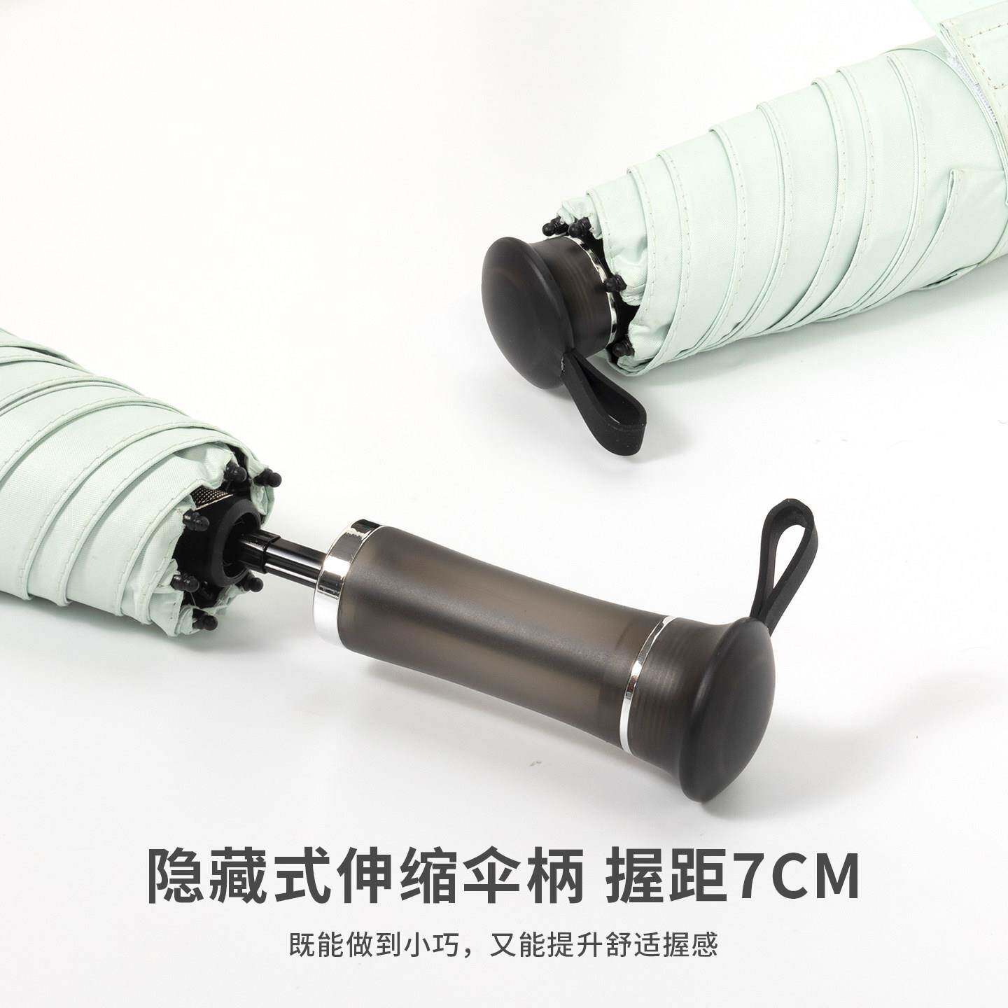 慧谷湖 手柄可伸缩五折遮阳伞女防晒抗UV遮阳伞小巧可携式伞迷你