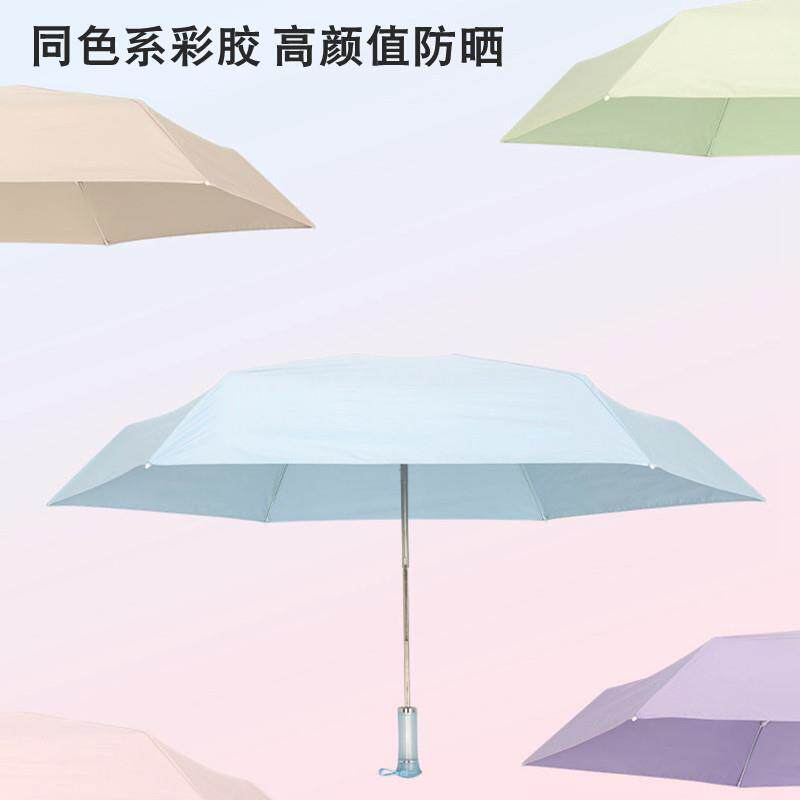 慧谷湖 手柄可伸缩五折伞小巧可携式彩胶防晒抗UV遮阳伞迷你折叠