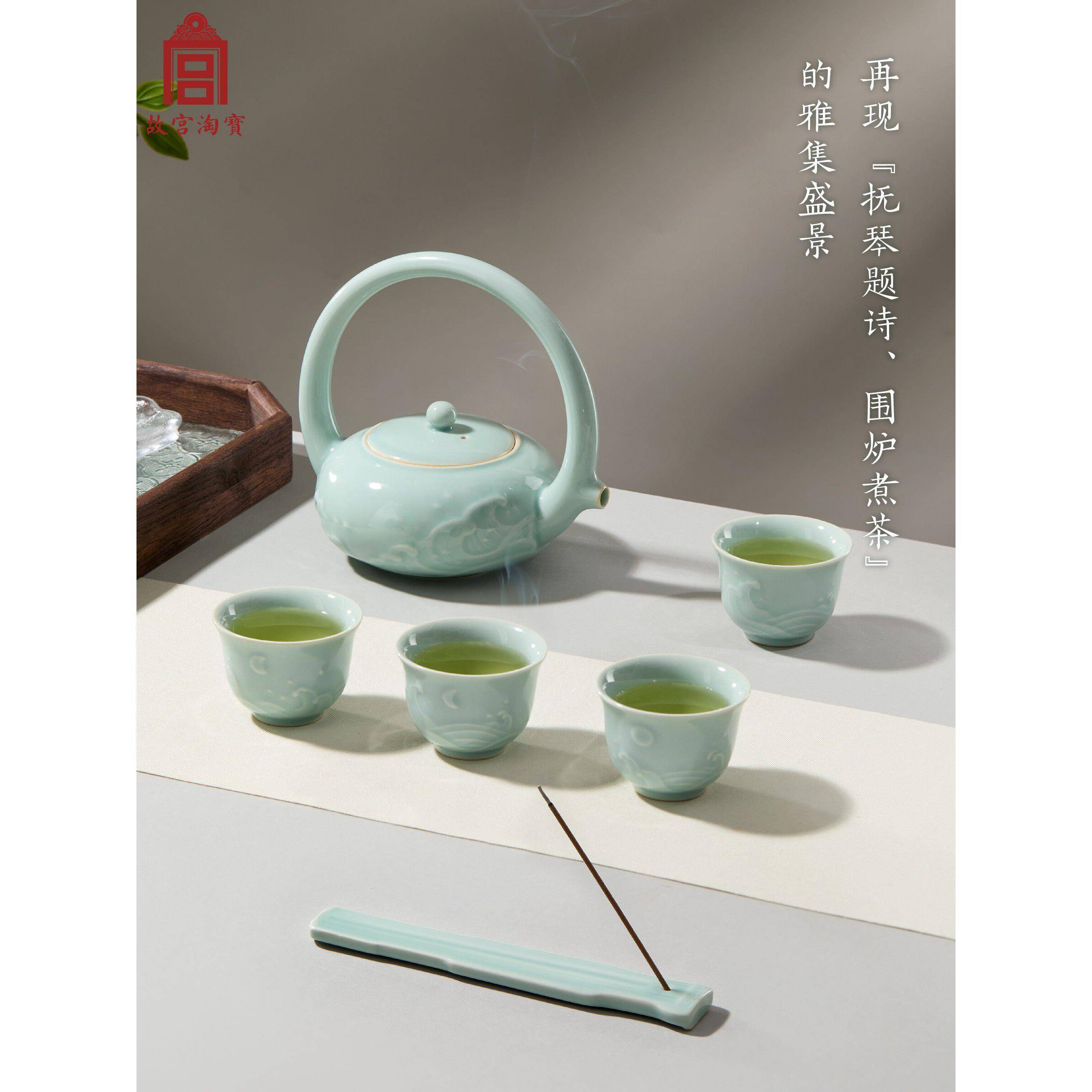 故宫淘宝｜月明沧海茶具茶壶礼盒博物馆文创教师节中秋节生日礼