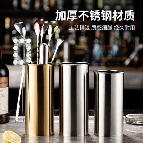 慧谷湖 不锈钢收纳筒吧勺桶调酒工具吸管收纳桶多功能筷子筒加厚