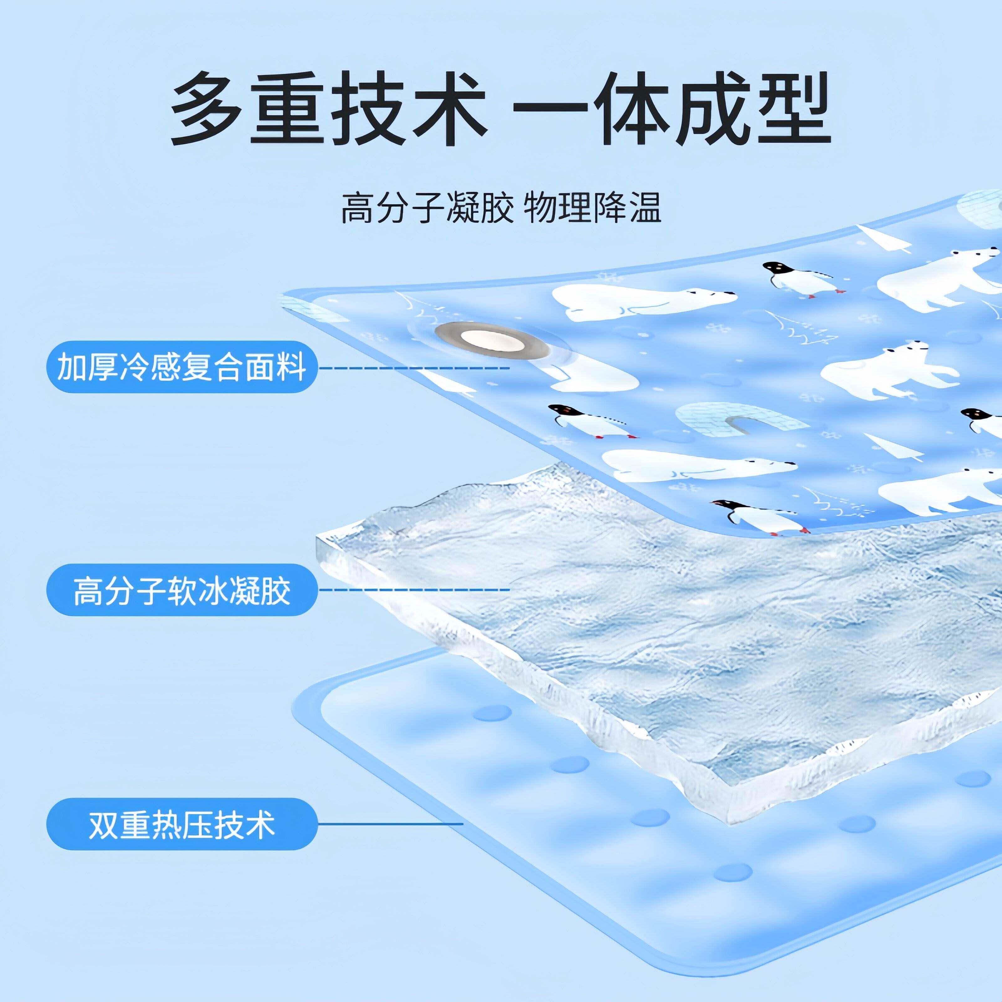 慧谷湖 日本进口退热降温冰枕儿童专用冰垫枕头婴儿物理降温宝宝