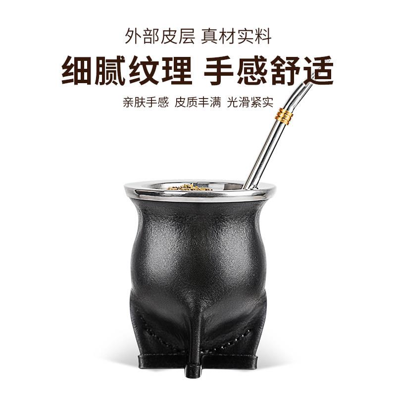 慧谷湖 买 2送保温壶 阿根廷马黛茶专用杯梅西同款牛皮葫芦水杯子