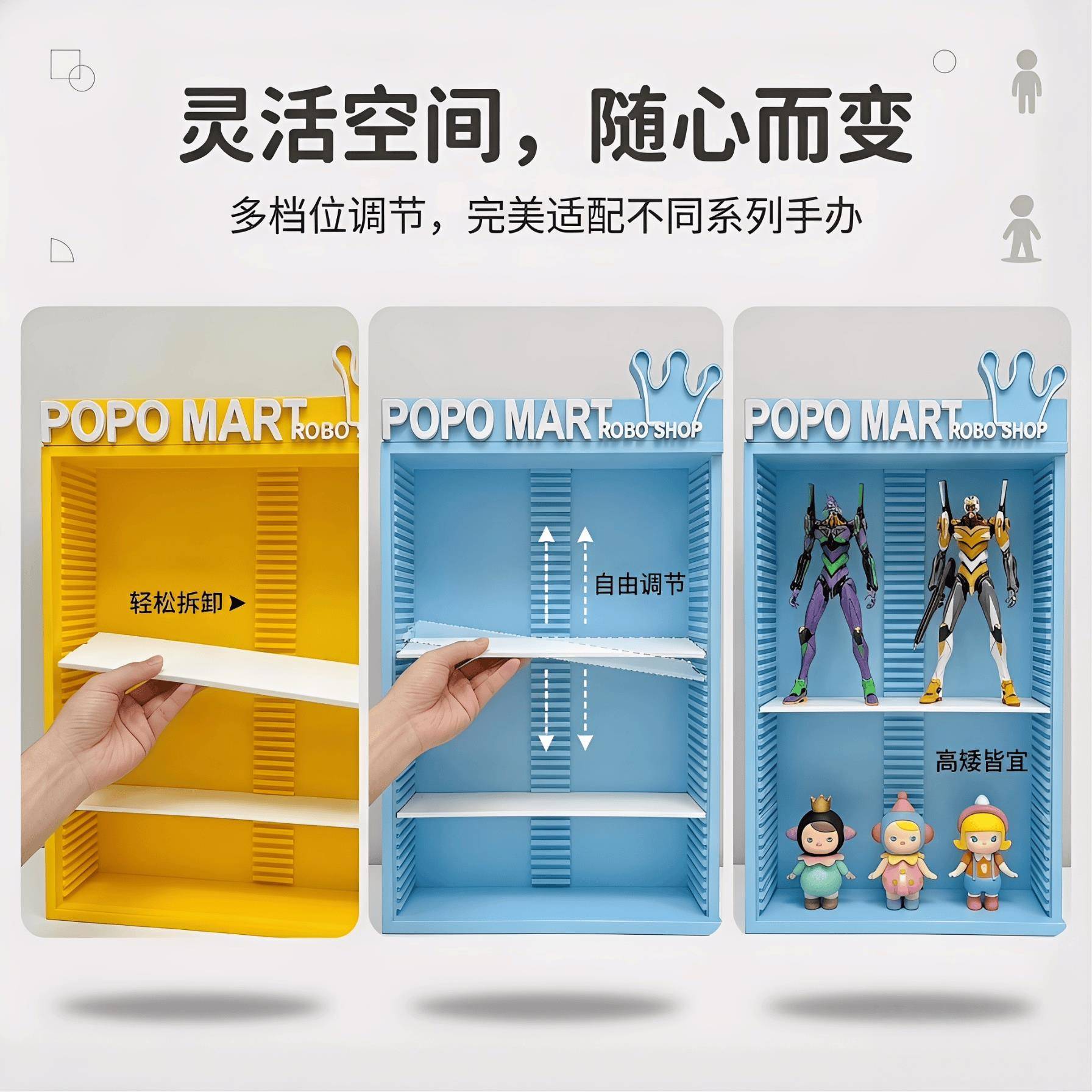 可移动隔板桌面盲盒手办防尘展示柜潮玩 KT 猫萌粒亚克力收纳架
