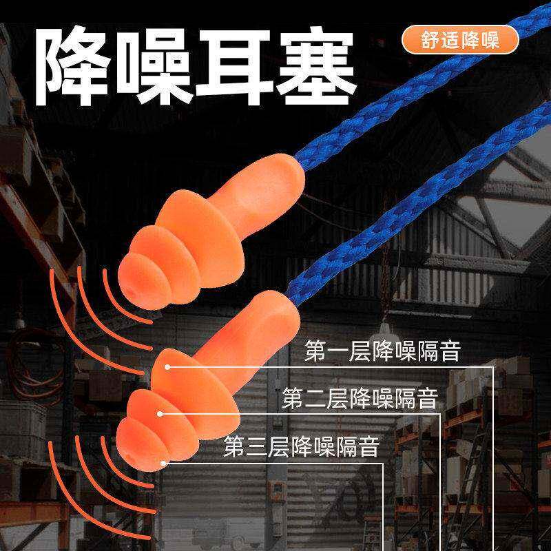 慧谷湖 工业超级降噪耳塞耶诞树型防噪音睡眠工厂车间机械防噪声
