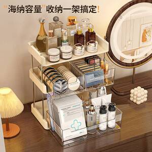 化妆品收纳盒高级感化妆台多层面膜香水护肤品口红整理桌面置物