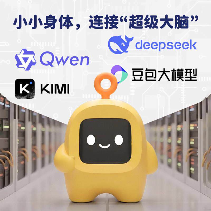 豆包AI智能机器人生日礼物男生女生送男朋友高级感桌搭儿童实用