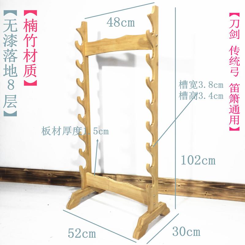 多层剑架剑托 托落地刀剑架兵器架笛子架箫架武士刀架烟火架灯管