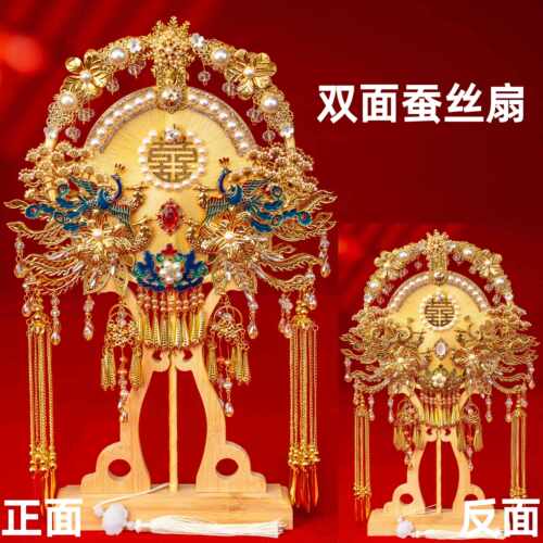 团扇新娘结婚蚕丝扇diy材料包中国非遗手工双面高级婚扇喜扇成品