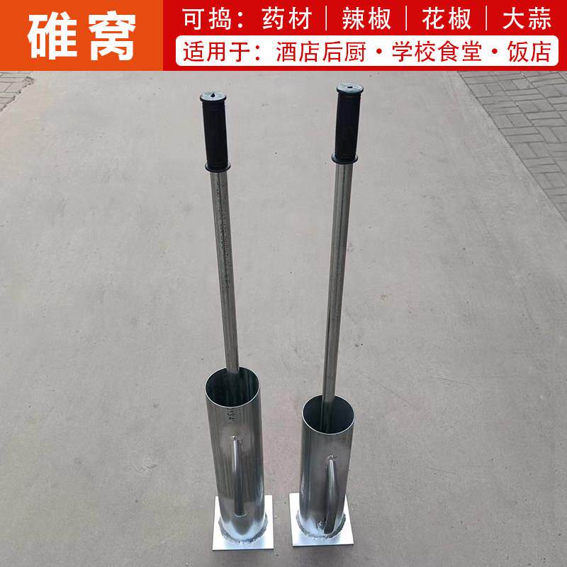 铁对窝捣罐加大手动家用捣辣椒面捣碎器擂钵药缸碓窝中药捣药臼