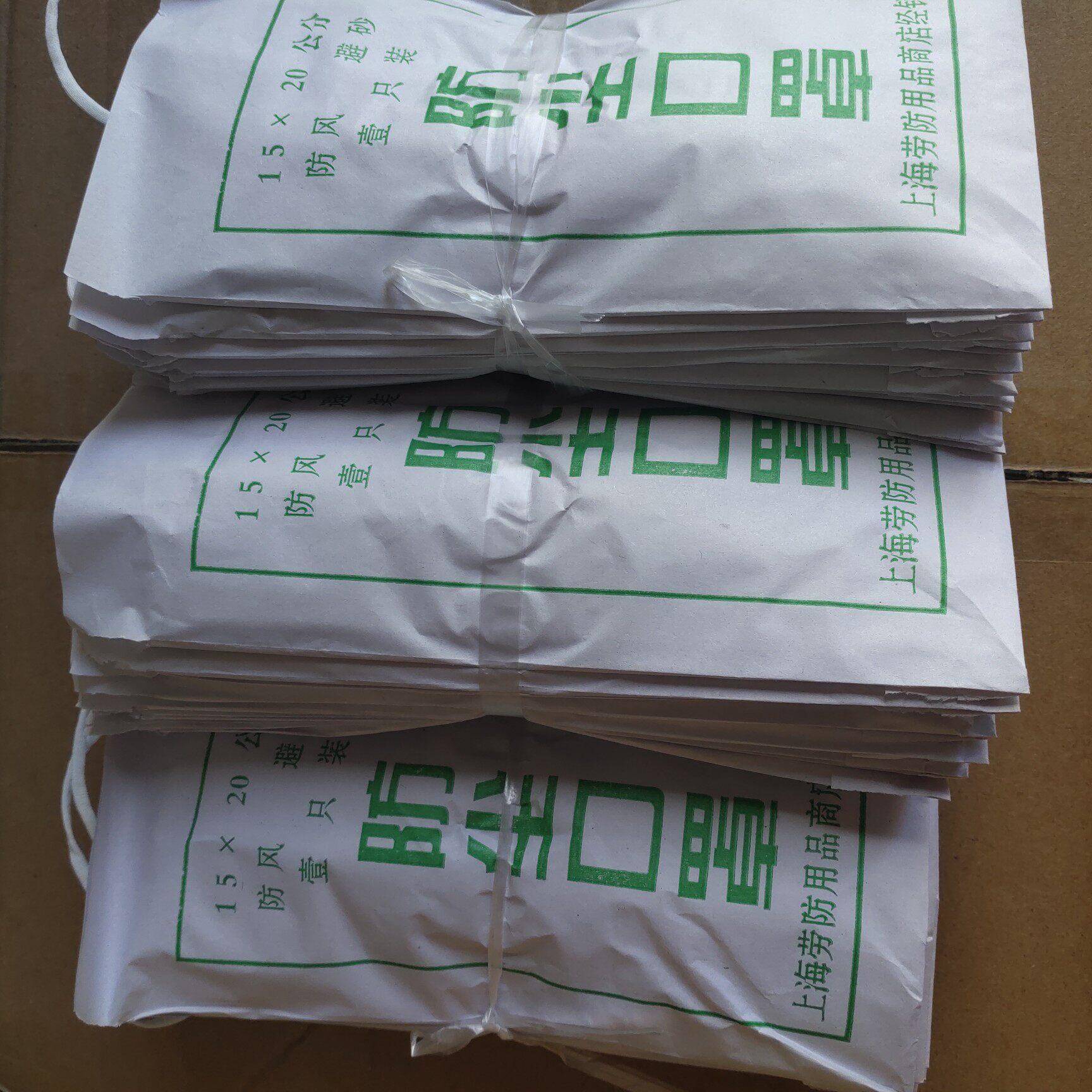 机制纱布防粉尘口罩耳挂式纯棉纱布带鼻夹成人防护口罩独立包装