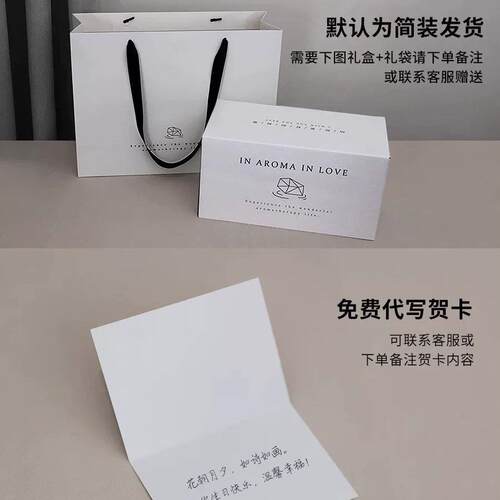 慧谷湖 德国无火香薰室内家用持久高级扩香石卧室留香助眠安神小