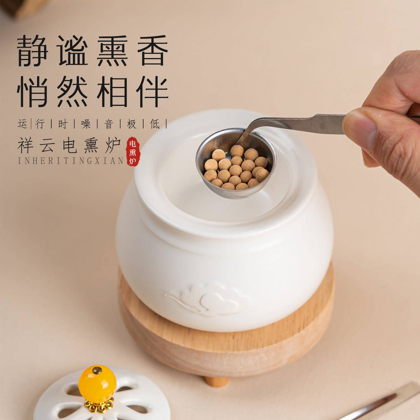 景德镇陶瓷电子熏香炉加热电子香薰炉精油电熏香炉家用室内电香