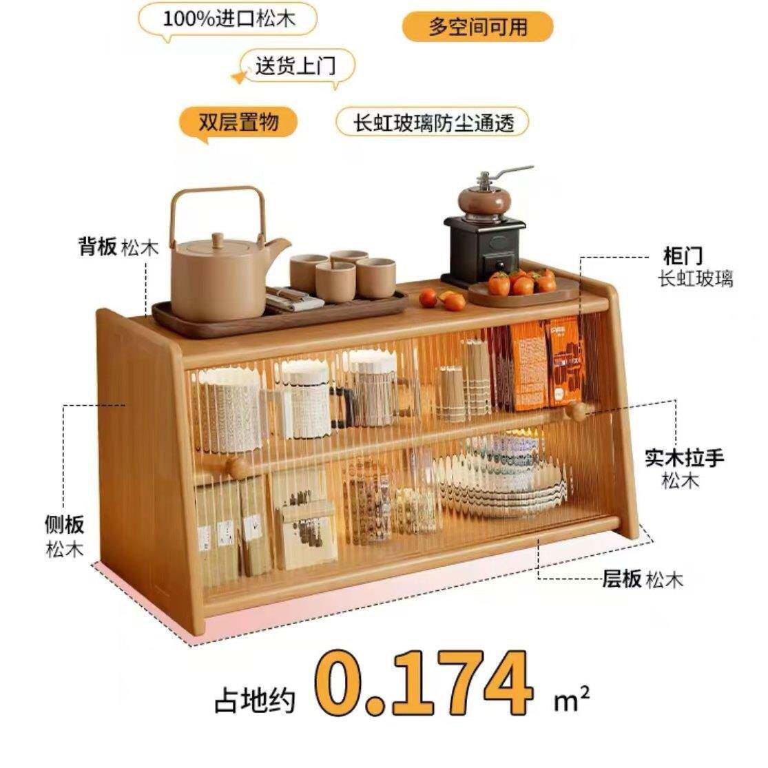 慧谷湖 实木防尘杯架餐桌台面水杯咖啡杯收纳架置物架茶杯茶具放