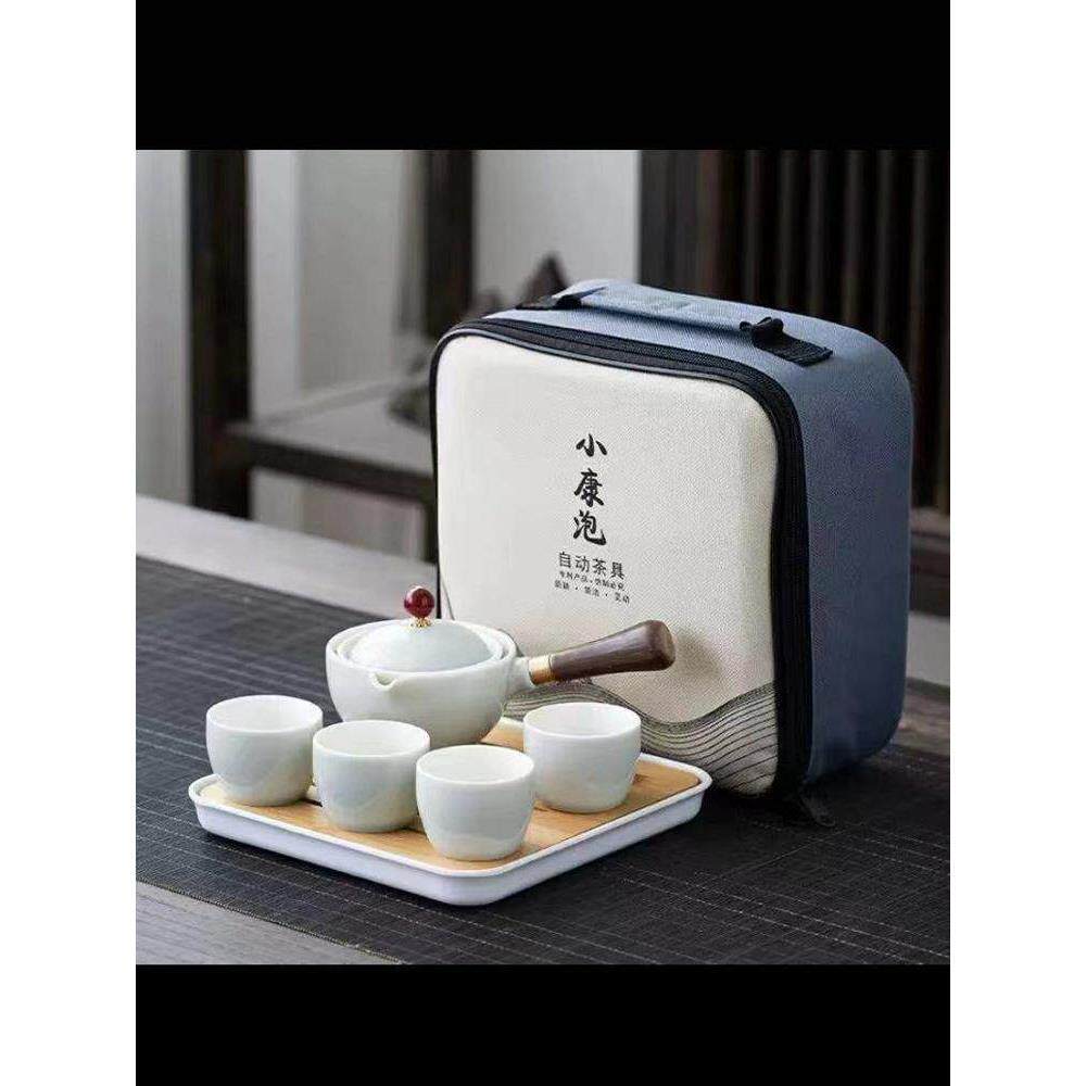 旅行茶具便携式成套功夫自动茶具懒翻转摇壶防烫中国无障碍豪华