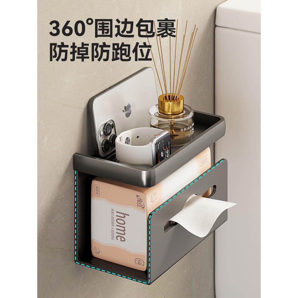 慧谷湖 德国卫生间纸巾盒卫生间卫生间免打孔厕纸架壁挂式纸盒架