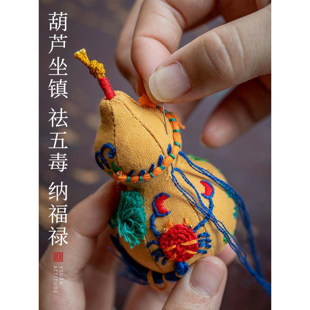 慧谷湖 王氏手工刺绣手工DIY材料袋门挂香包和平护身符便携式葫芦