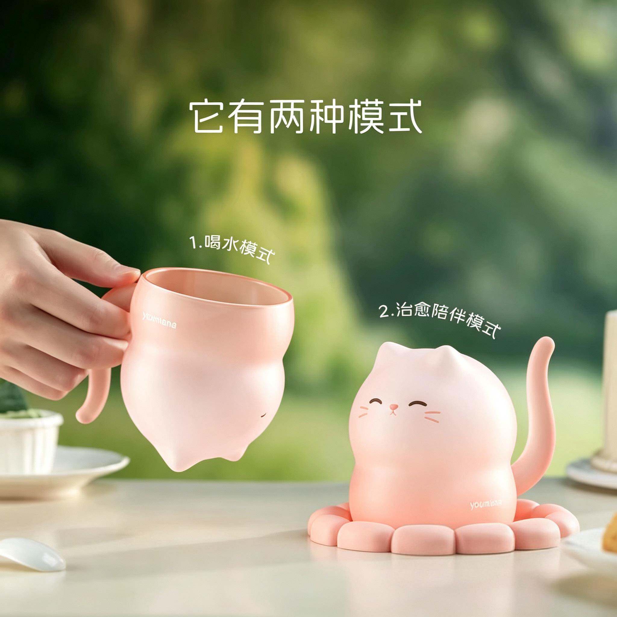 慧谷湖 肚肚猫萌宠杯子高颜值女生超萌可爱水杯玻璃高级感生日礼