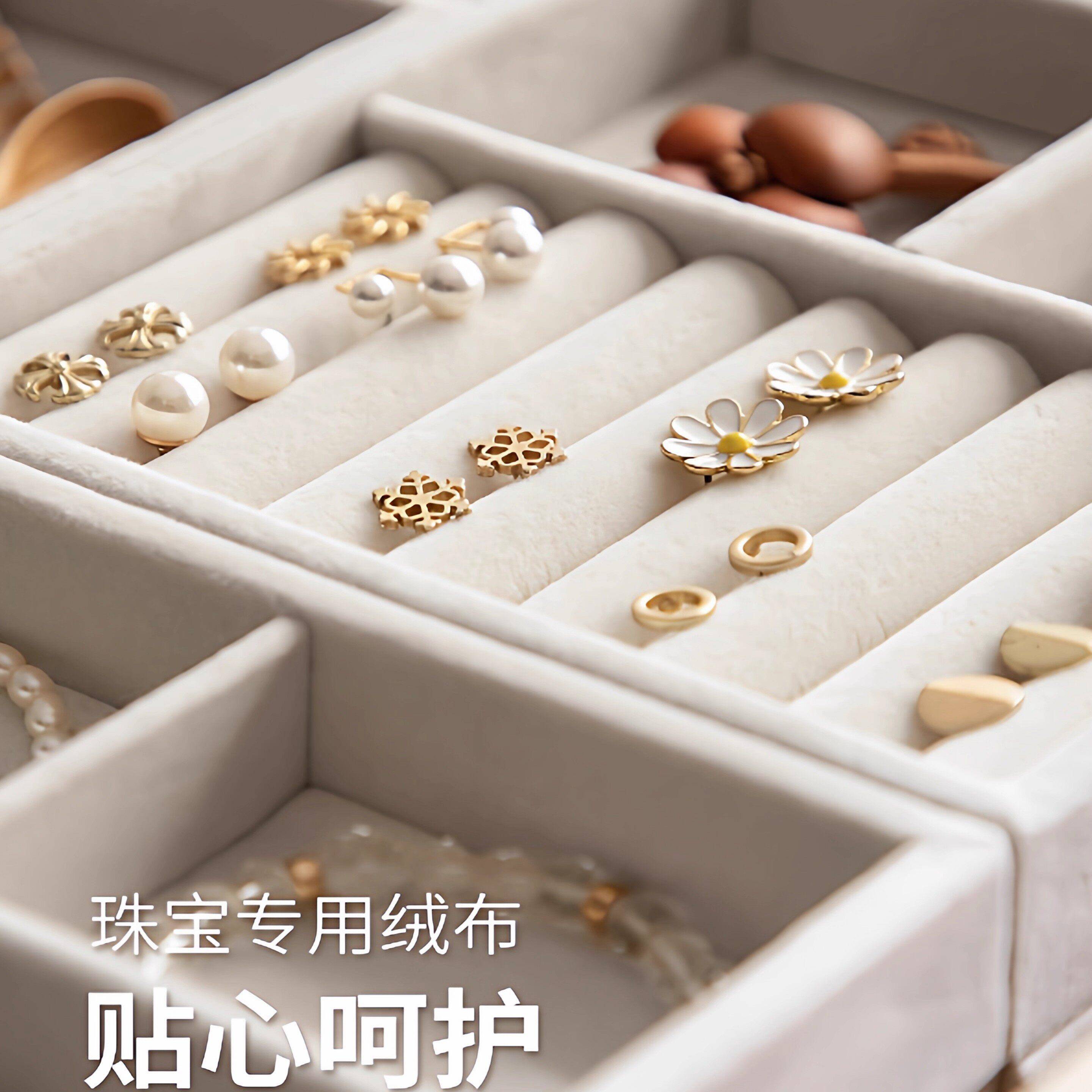 チュシンミ-首饰分隔收纳盒绒布垫戒指手环耳环钉项链抽屉内托盘