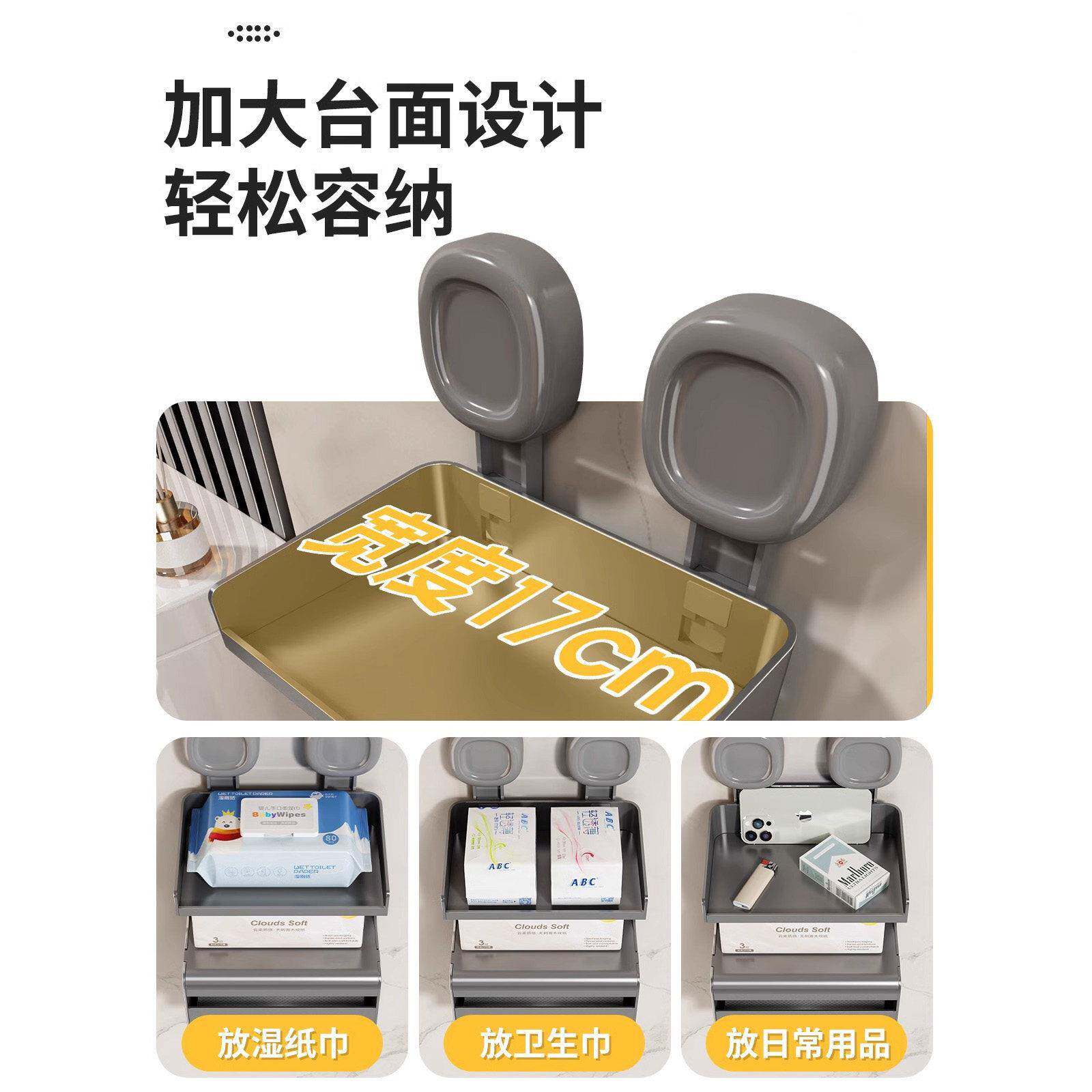 慧谷湖 德式卫生间吸盘纸巾盒浴室置物架免打孔厕所抽纸放置洗手
