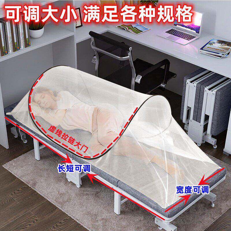 慧谷湖 免安装单人床办公室躺椅午睡午休折叠床蚊帐专用露营学生