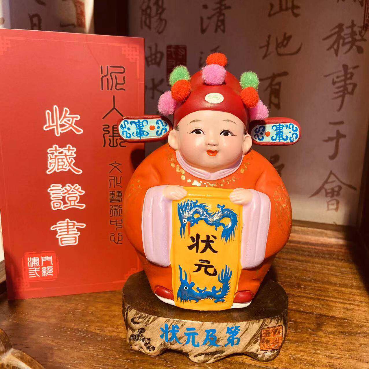 天津泥塑高考励志加油摆件送孩子祝福礼品状元及第小博士