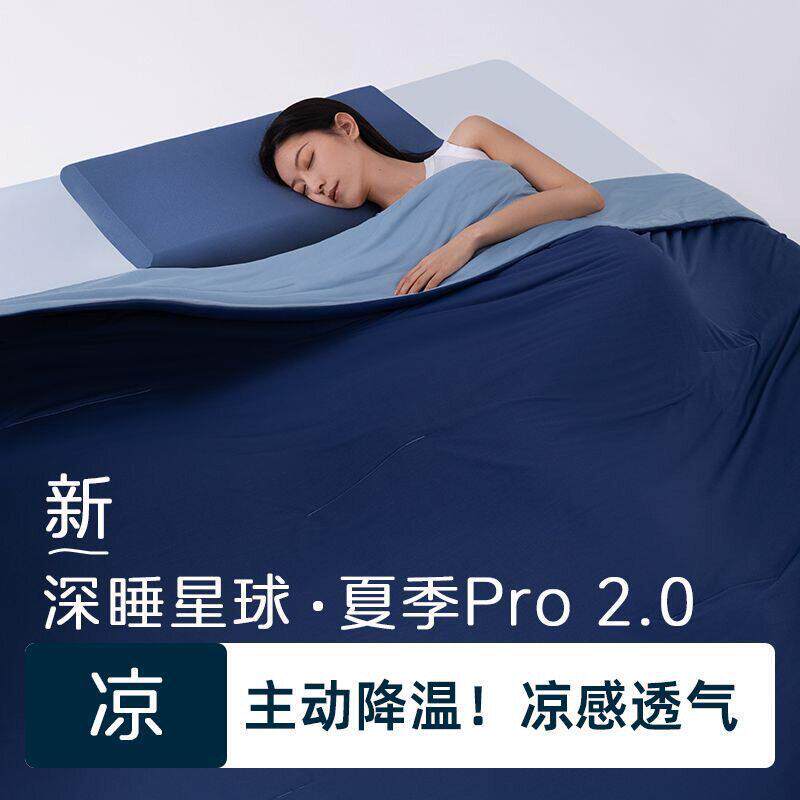 慧谷湖 欧米达夏凉被抗菌床上用品简约送礼儿童凉被双人单人凉感