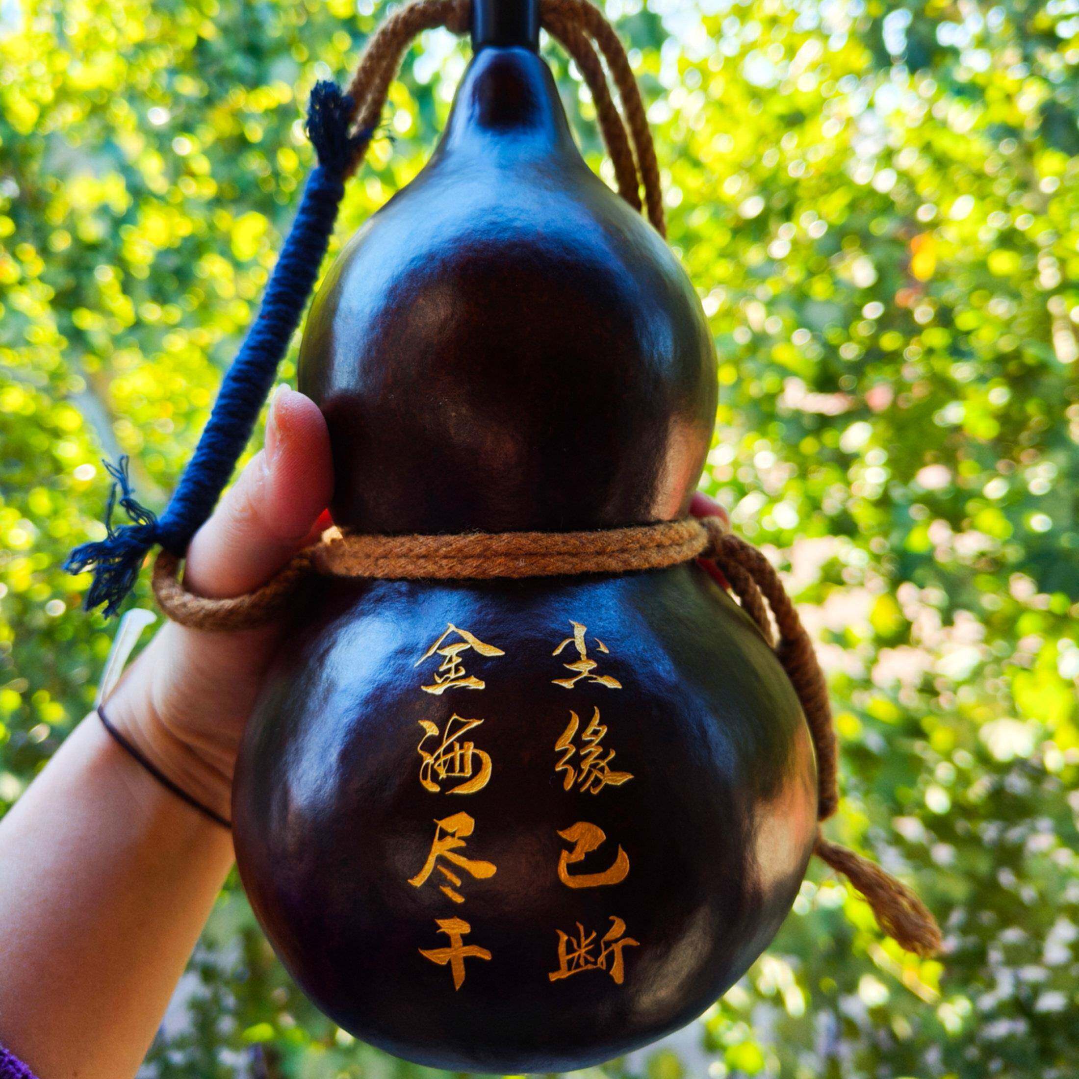 慧谷湖 非遗工艺纯手工天然大漆器酒葫芦酒具做旧古风装酒水随身