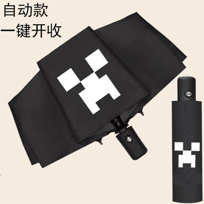 我的世界游戏周边雨伞苦力怕全自伞