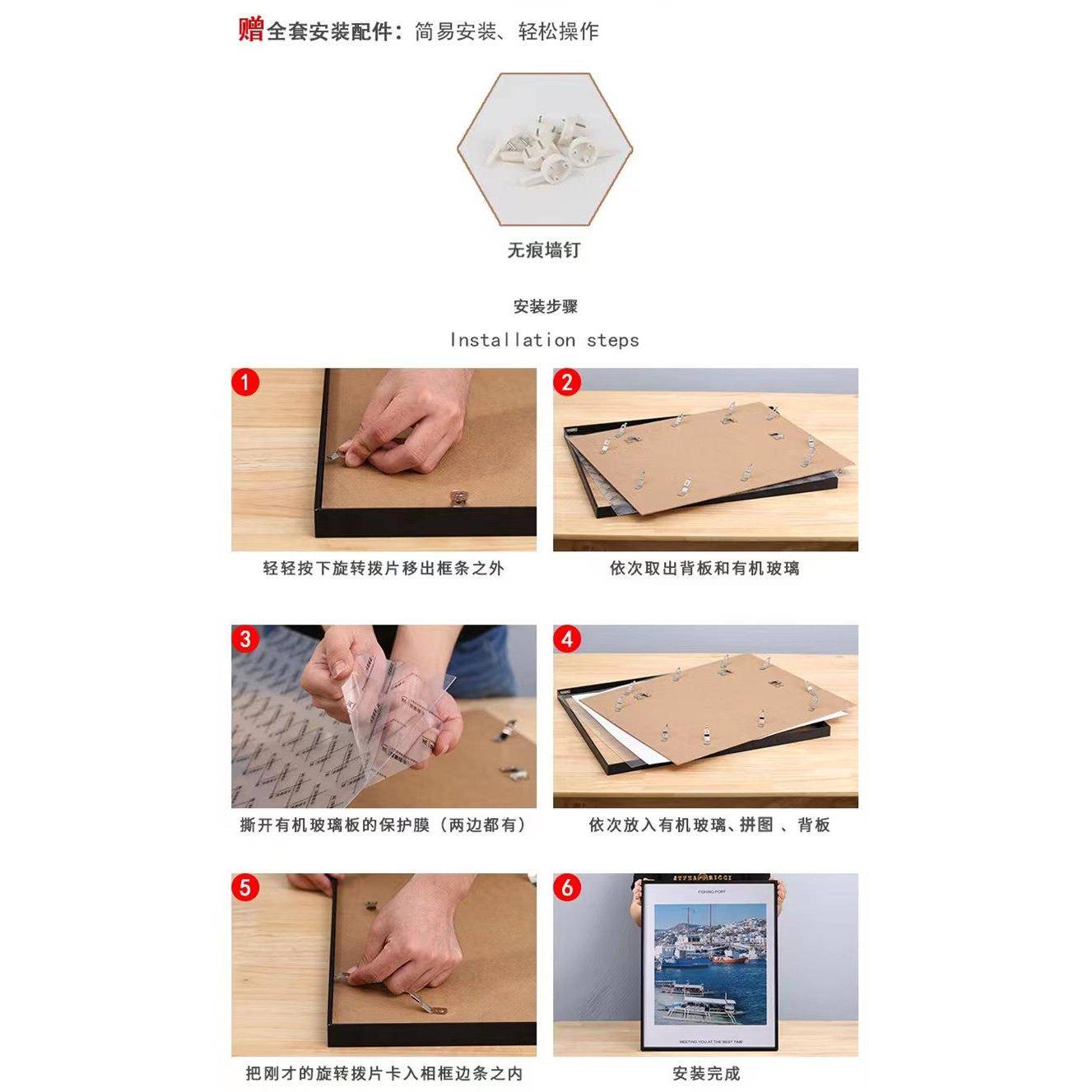 裱画 画框520片53*38拼图1000片50*75相框收纳筐架铝合金简约拼