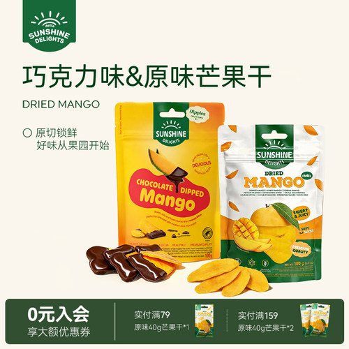 挪威热销品牌北欧商超同款