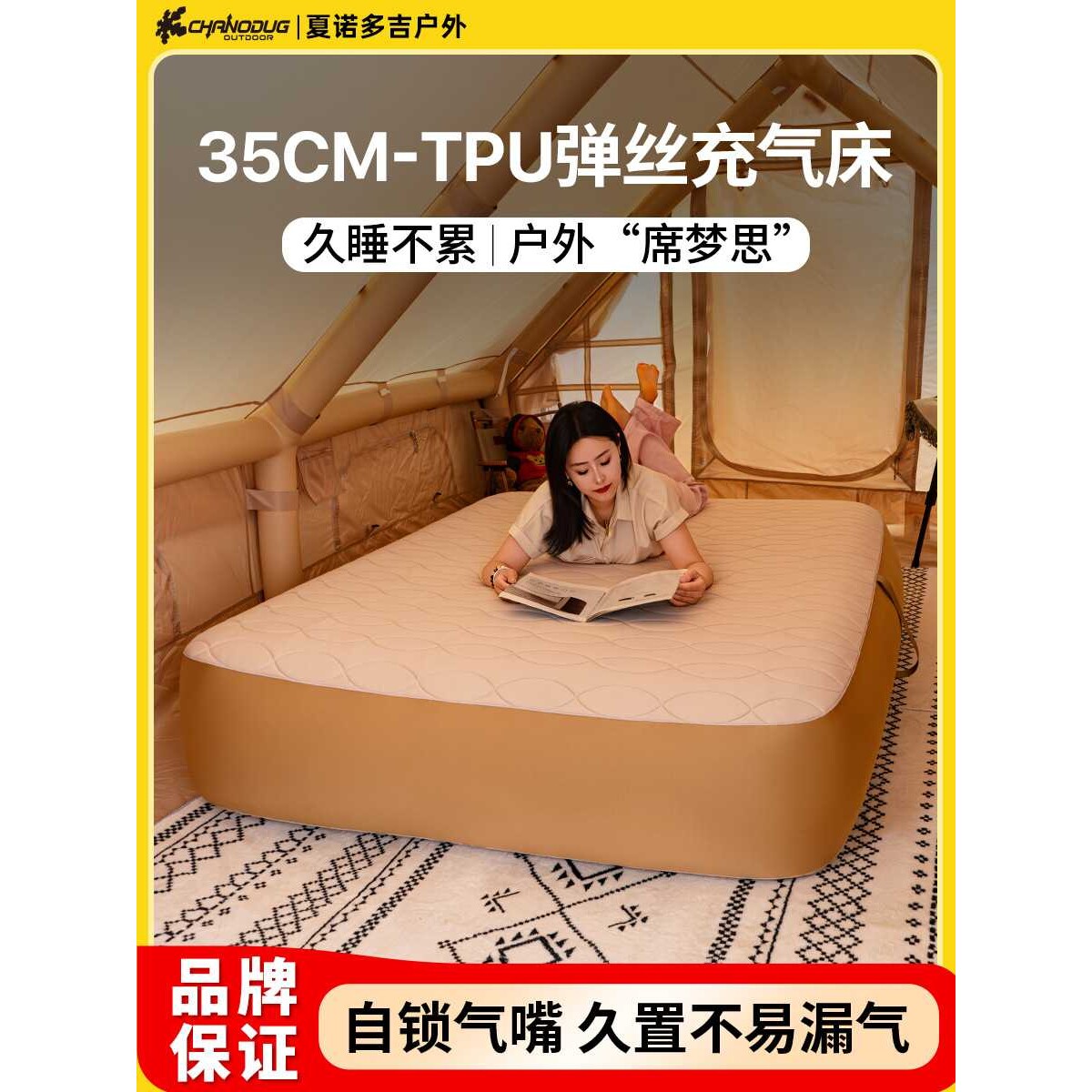 夏诺多吉TPU拉丝床垫户外帐篷弹簧床垫