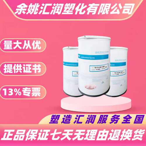 粘合剂PVDF苏威5120 5130锂电池专用pvdf粉塑料原料