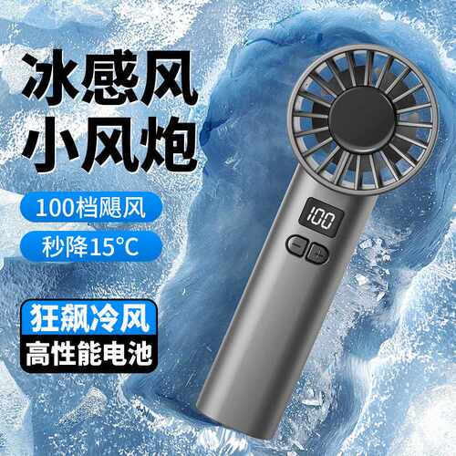 爆款手持usb充电便携礼品高速风扇小型桌面迷你风扇