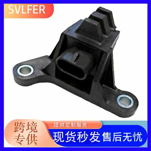 凸轮轴传感器10456161 213-151 PC30 5S1678 SU198 213151 DR6161