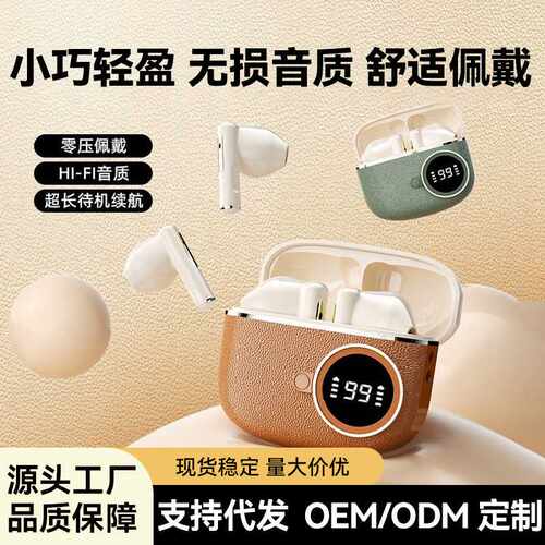 D339新款复古数显无线蓝牙耳机入耳式超长续航皮纹降噪适用