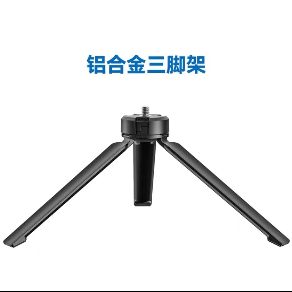 TELESIN泰迅GoPro13铝合金三脚架通用1/4转接头大疆Action5三脚架图片