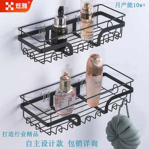 浴室置物架免打孔卫生间墙上壁挂式洗漱用品整理架淋浴收纳架