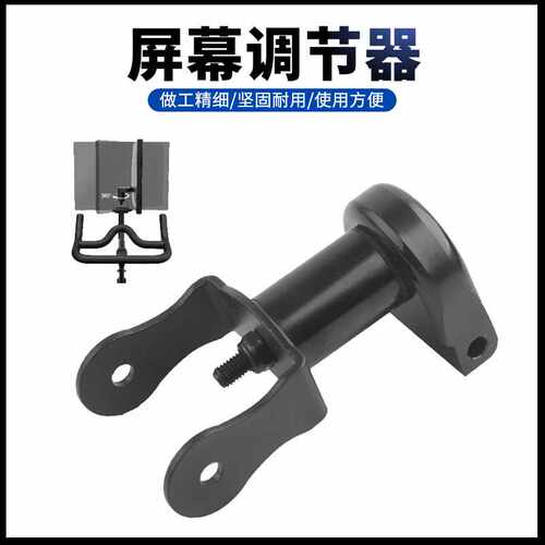 动感单车屏幕调节器健身单车旋转支架配件 Peloton Screen Swivel