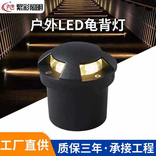 LED嵌入式步道灯3W6W埋地台阶灯户外景观广场过道墙角走廊横道草