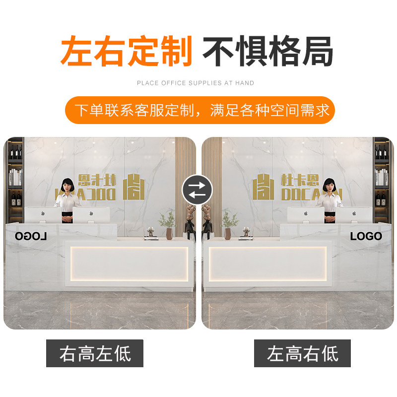 收银台时尚圆凳子粉色美容院靠背柜台简约商用吧台公司前台接待台