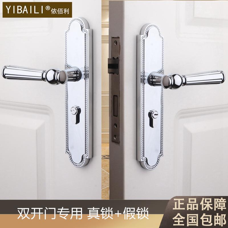依佰利美式金色门锁轻奢室内北欧式法式卧室静音双开门门把手