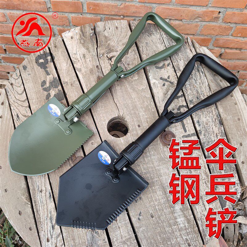 燕南伞兵铲锰钢多功能折叠工兵铲子户外铲车用车载兵工铲钓鱼铲子