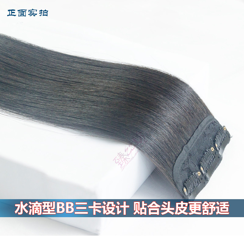 真发发片无痕隐形一片式假发片女自己接长直发真头发真人发丝贴片