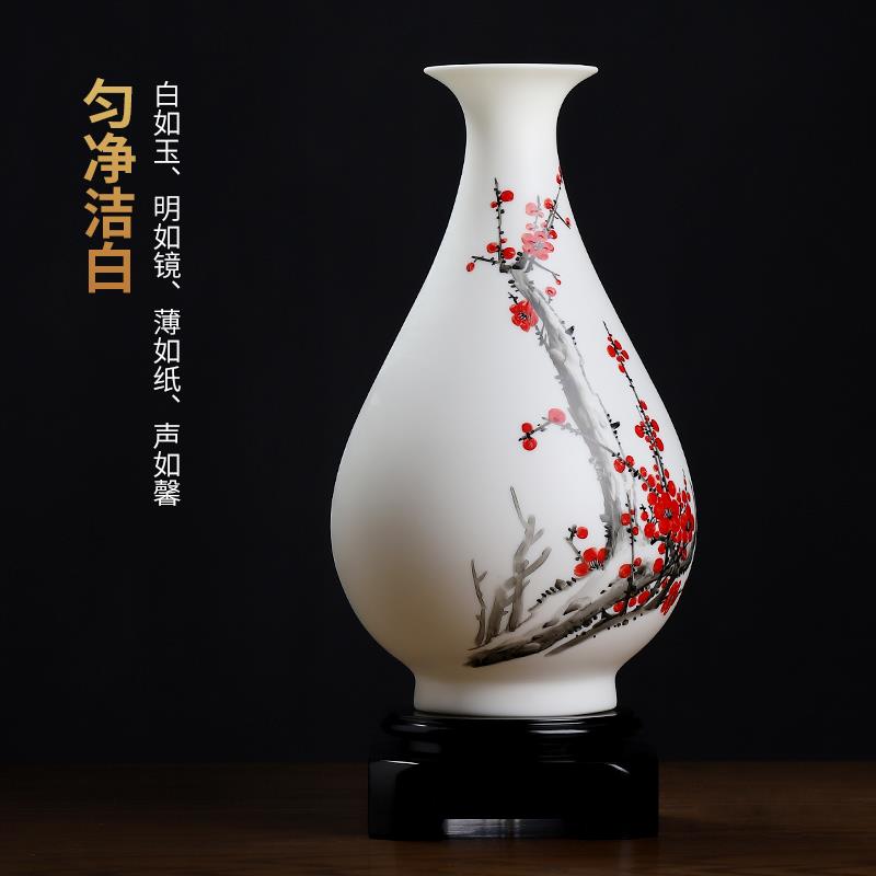 东方泥土 陶瓷手绘梅花花瓶摆件带灯底座中式客厅酒柜装饰瓷瓶