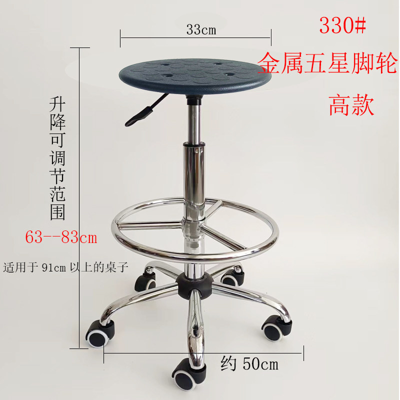 实验凳子旋转升降椅高脚吧台圆凳学校滑轮理发员工家用伸缩酒吧椅