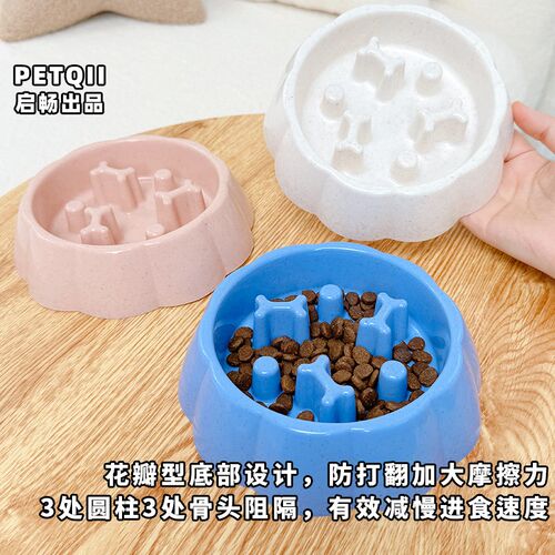狗慢食碗狗盆宠物食盆猫咪粮碗小狗饭碗不易打翻幼犬用品狗狗饭盆